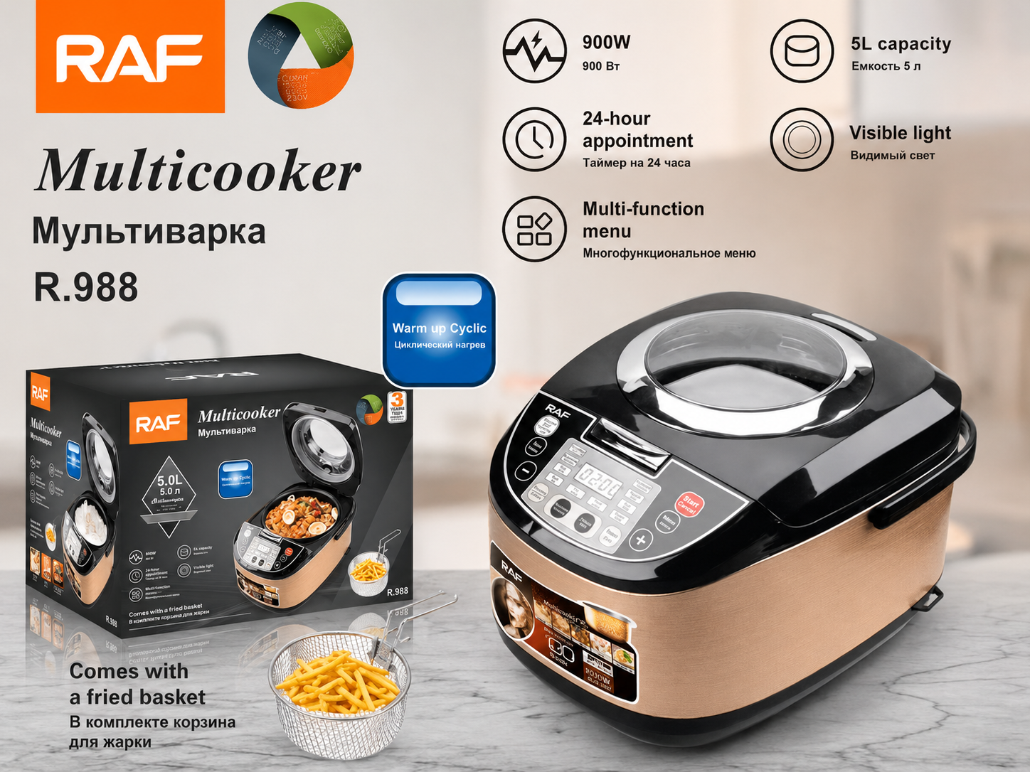 Olla Arrocera Eléctrica Multicocción RAF R.988 de 5 Litros y 900 W